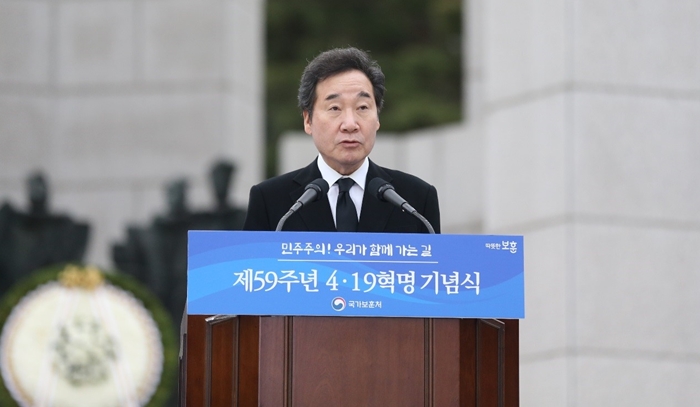 Le Premier ministre Lee Nak-yon prononce son discours de félicitations lors de la cérémonie marquant le 59e anniversaire de la révolte étudiante du 19-Avril 1960 le vendredi 19 avril 2019 au cimetière national du 19-Avril à Séoul.